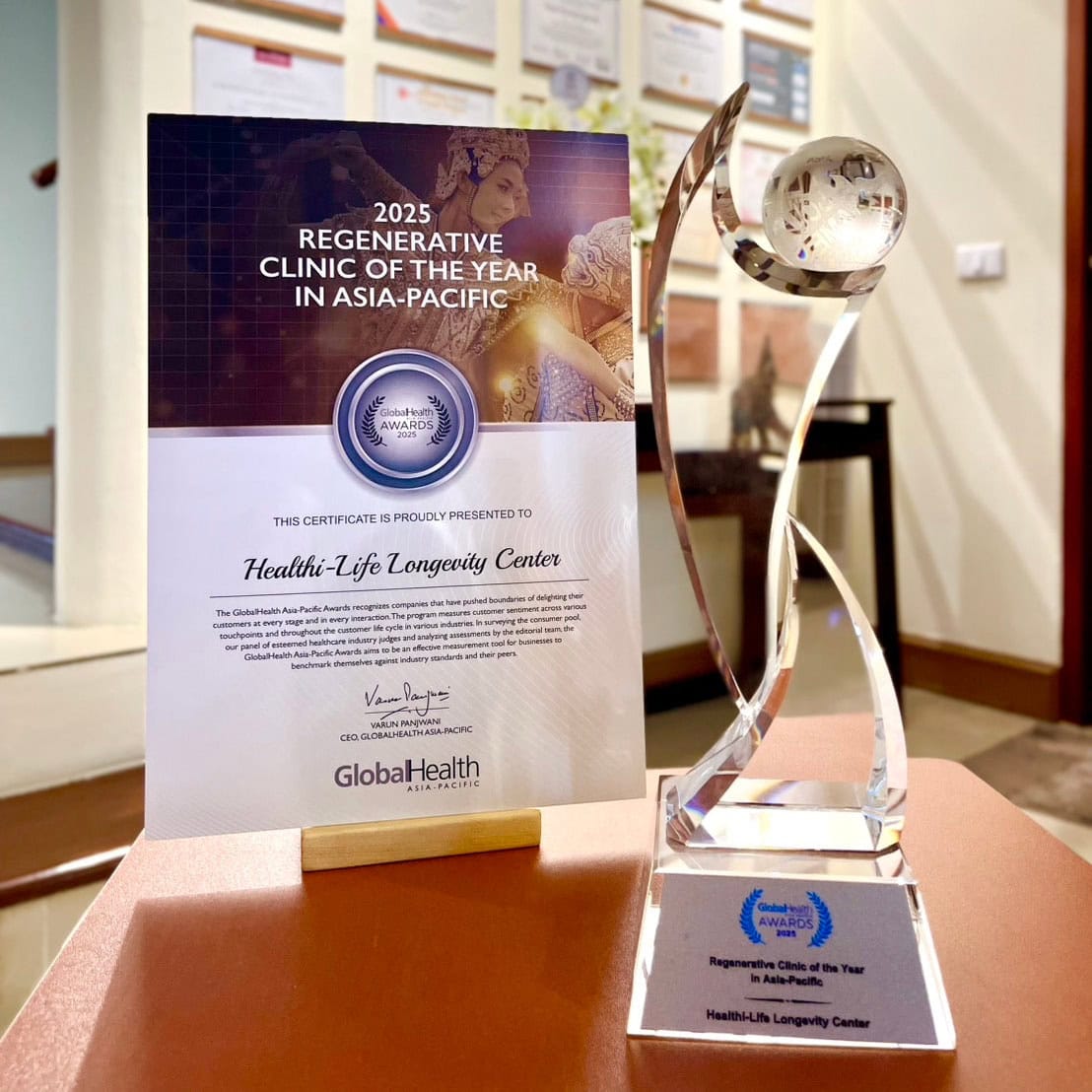 Award-winning medical environment
